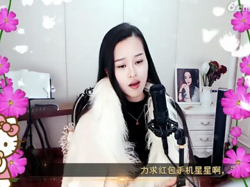 融化的雪