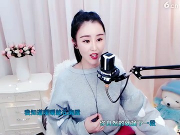 暖暖