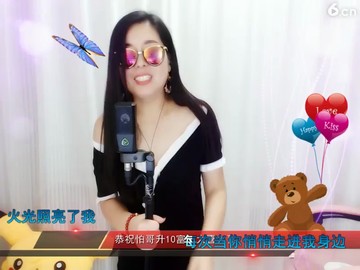 冬天里的一把火