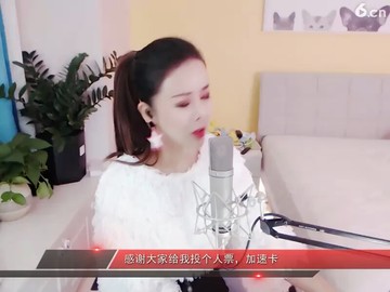 泪满天高‘潮一段