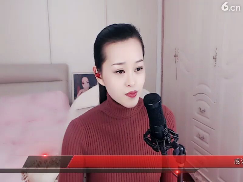 恋爱