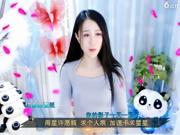 太想念开头