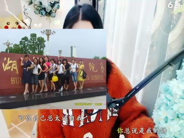 主播上学的照片