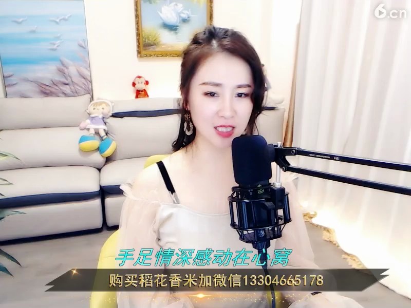 美美哒