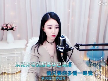 美美哒
