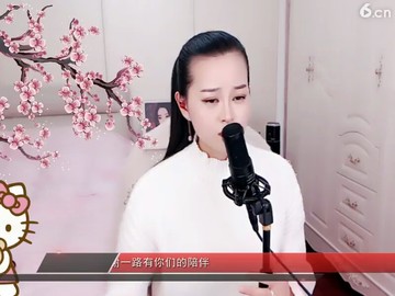 曲终人散