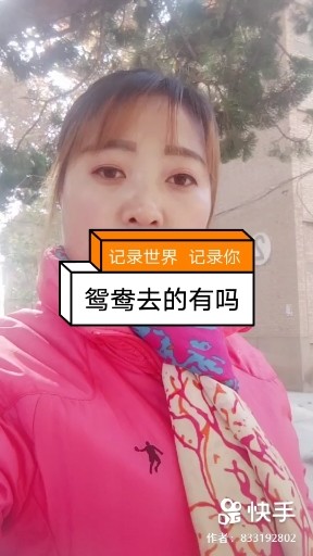 情火