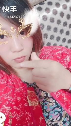 有点个性