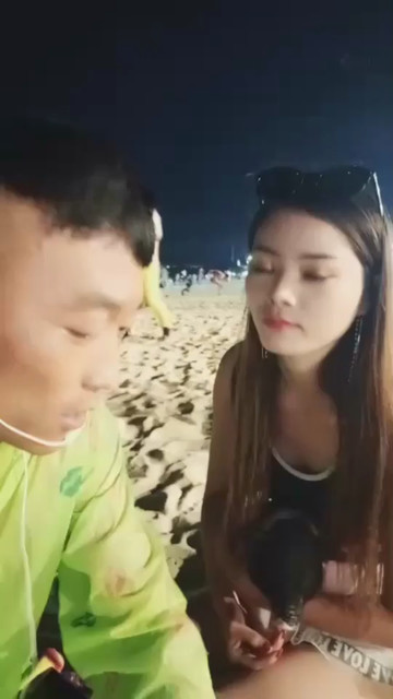 *的