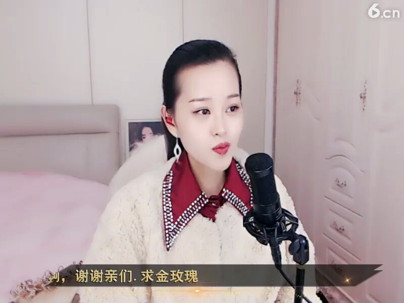 想念你