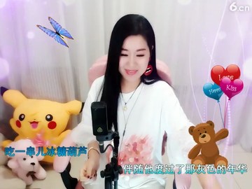大碗茶