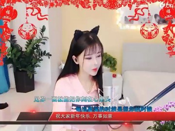 美女好啊