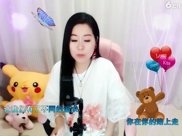 朋友的心你要听听