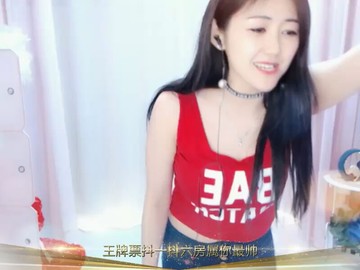 冷