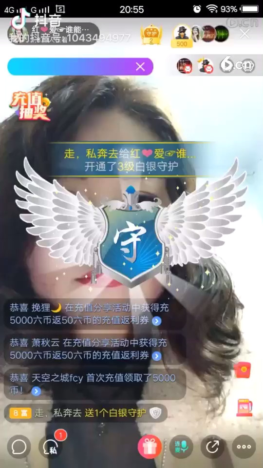 感谢各位大哥的支持🙏🙏👄