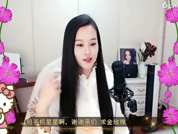 这个主播说她的嘴像香肠嘴