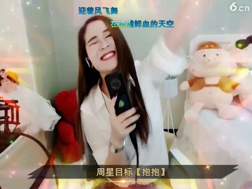 起点开个白银守护看主播高兴的