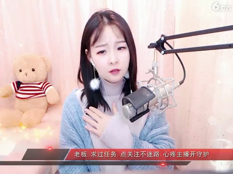 你怎么说开头