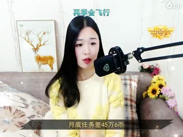 不知道的事