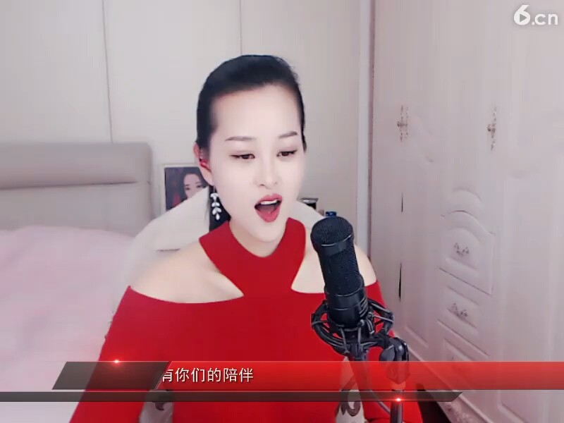 谁会陪你，，