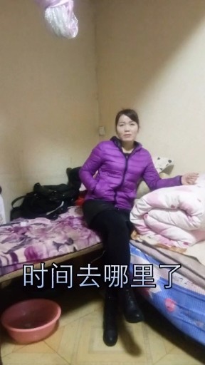 今夜的你又在和谁约会