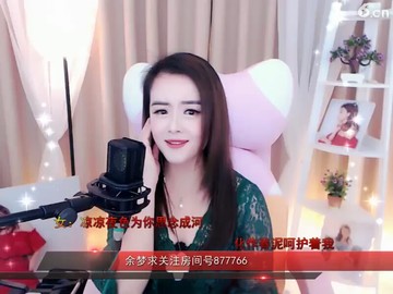 《凉凉》高.潮一段