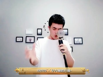 我家主播棒棒的