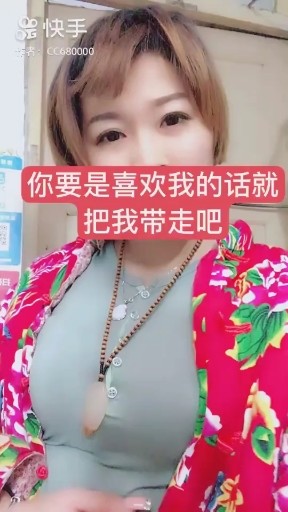 你要是喜欢我的话 就把我带走