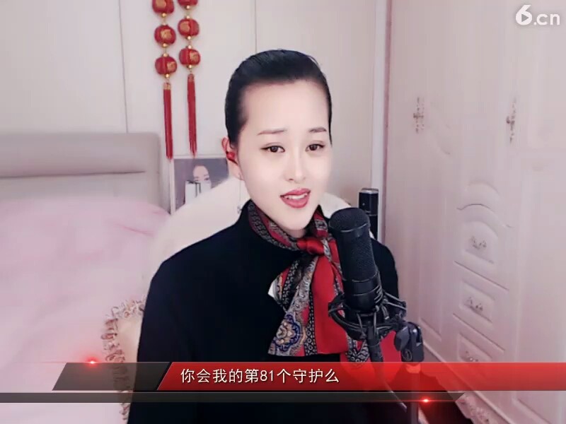 躺在蓉兒怀抱
