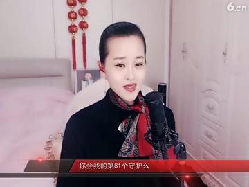 躺在蓉兒怀抱