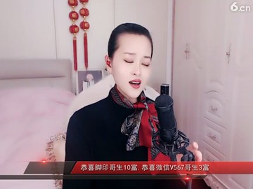 雪莲花