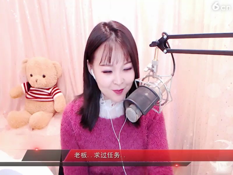 听听主播说为什么不敢站起来？
