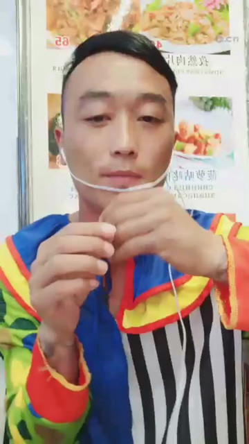 这是不是
