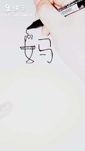 烛光里的妈妈