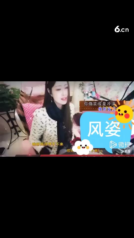 风姿花传