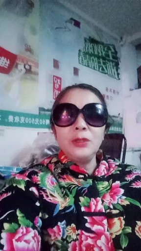 长相依