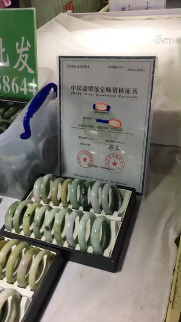 喜欢翡翠的朋友请关注