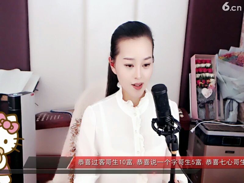 一抹伤