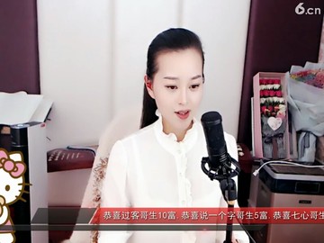 一抹伤