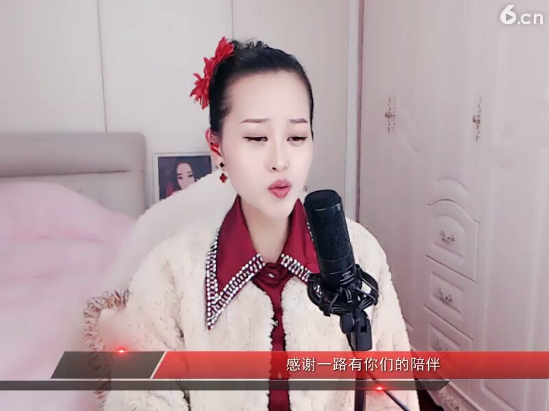 我的郎  啊