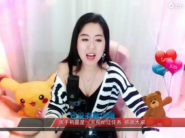 谁让我爱上了你