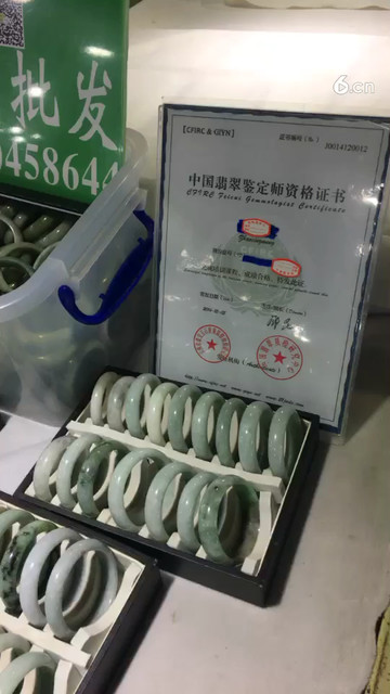 喜欢翡翠的朋友请关注