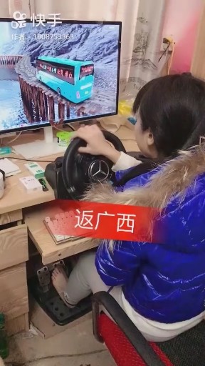 欧洲客车模拟