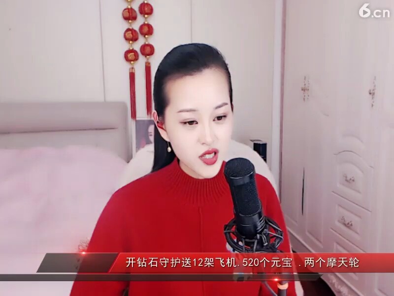 喜欢就开吧