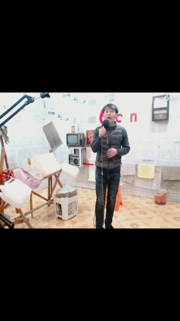 再见啦