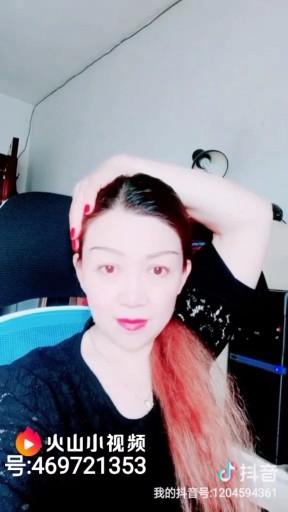 早上好