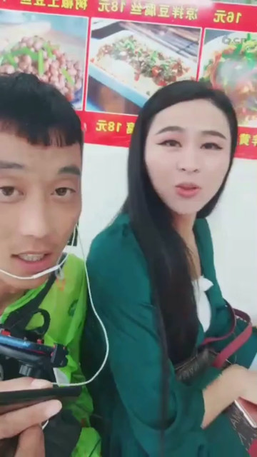 倒