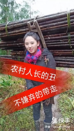 真的爱你
