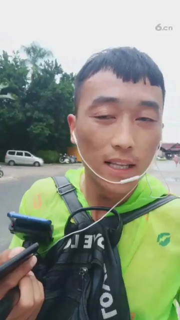 三年