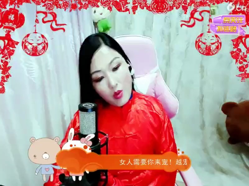 美美哒